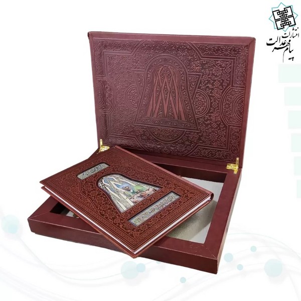 خیام وزیری گلاسه تمام چرم پلاک دار جعبه لپتاپی 110374 خیام وزیری گلاسه تمام چرم پلاک دار جعبه لپتاپی 110374